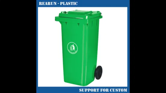 240L 660L HDPE Multiple Color Outdoor Trash Can with Weather Resistant Life